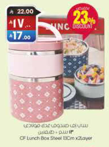 available at City Flower in KSA, Saudi Arabia, Saudi - Sakaka