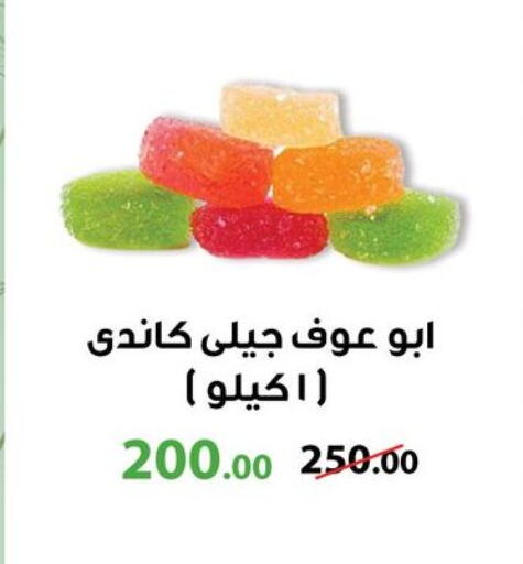 available at Géant Egypt in Egypt - Cairo