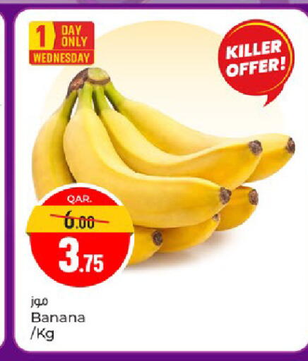 Banana available at Paris Hypermarket in Qatar - Al Rayyan