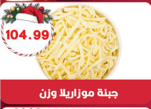 available at هايبر القدس in Egypt - القاهرة
