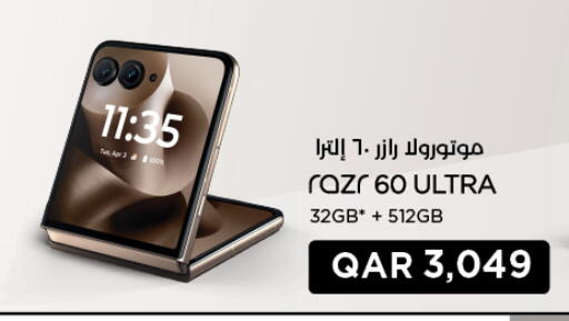 available at LuLu Hypermarket in Qatar - Al-Shahaniya