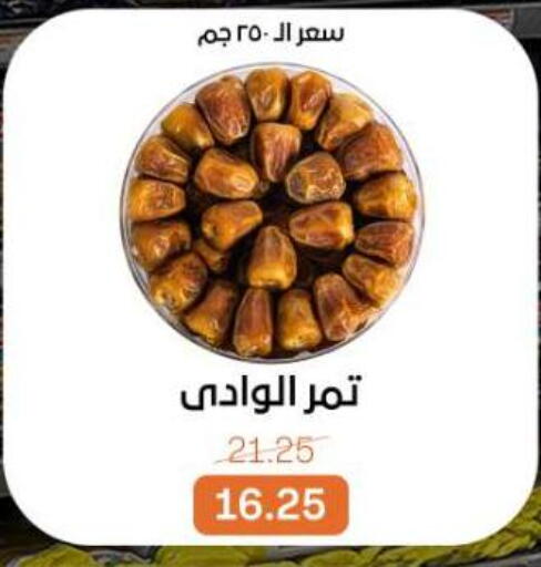available at بيت الجملة in Egypt - القاهرة
