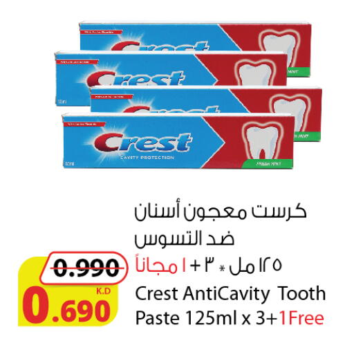 available at Agricultural Food Products Co. in Kuwait - Jahra Governorate