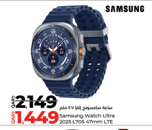 available at لولو هايبرماركت in قطر - الدوحة