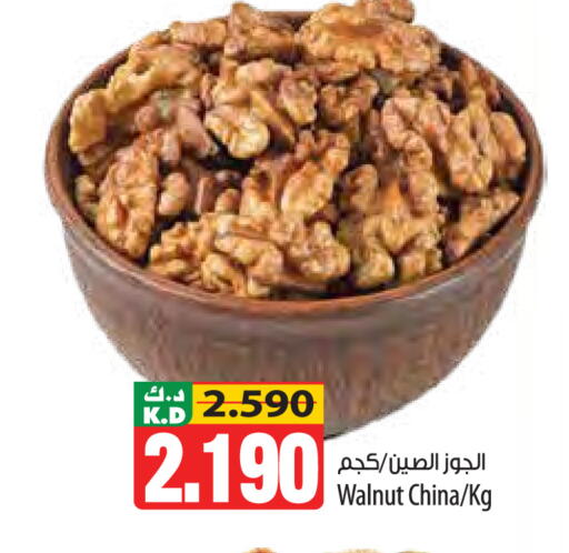 Mango available at Mango Hypermarket  in Kuwait - Jahra Governorate