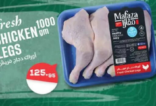 available at سعودي سوبرماركت in Egypt - القاهرة