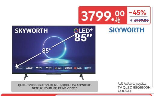 available at Carrefour in KSA, Saudi Arabia, Saudi - Dammam