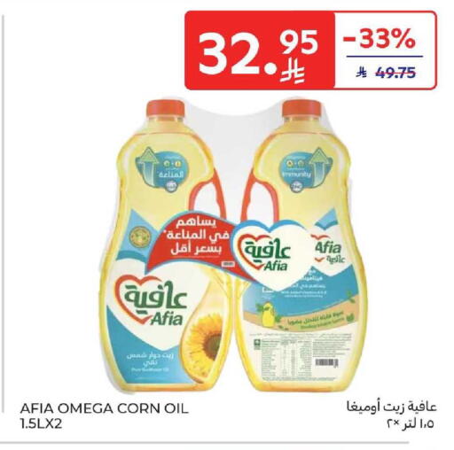 available at Carrefour in KSA, Saudi Arabia, Saudi - Medina
