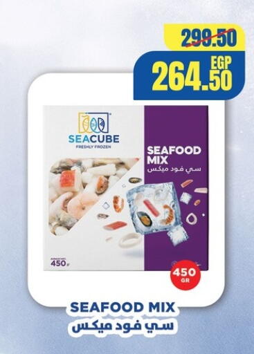 available at جيان مصر in Egypt - القاهرة