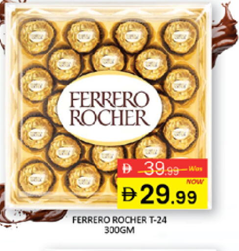 available at Al Madina  in UAE - Dubai