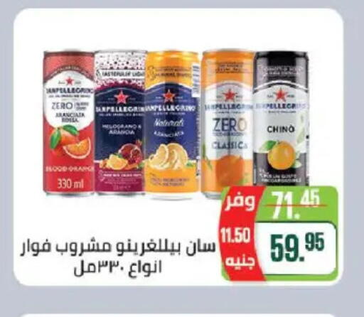 available at سعودي سوبرماركت in Egypt - القاهرة