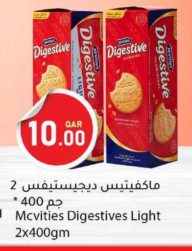 available at دانا ماركت in قطر - الشمال