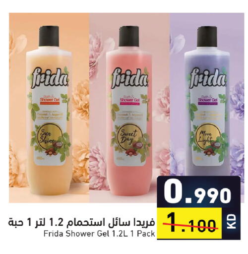 Coconut available at  رامز in الكويت - محافظة الجهراء