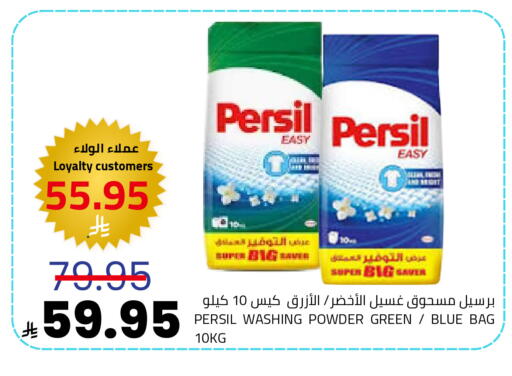 available at Astra Markets in KSA, Saudi Arabia, Saudi - Tabuk