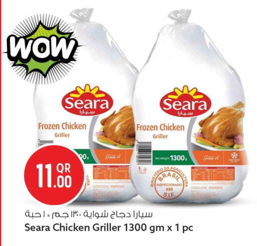 available at Safari Hypermarket in Qatar - Al Daayen