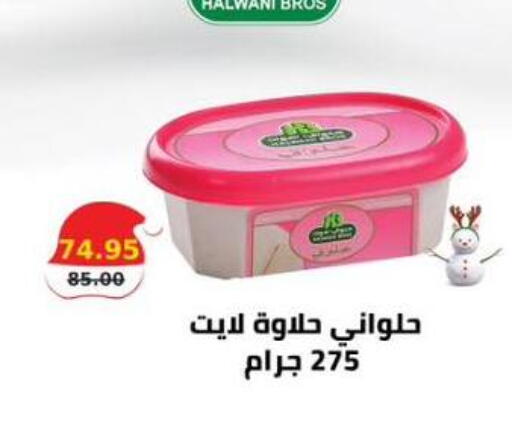 available at سمارت ماركت in Egypt - القاهرة