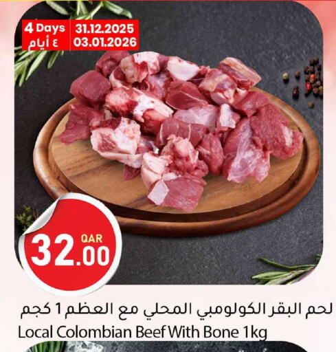 available at دانا ماركت in قطر - الدوحة