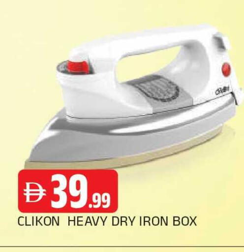 available at AL MADINA in UAE - Sharjah / Ajman