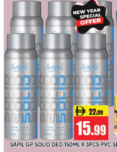 available at ليبتس هايبرماركت in الإمارات العربية المتحدة , الامارات - رَأْس ٱلْخَيْمَة