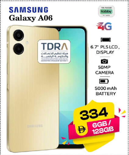 available at سفاري هايبر ماركت in الإمارات العربية المتحدة , الامارات - رَأْس ٱلْخَيْمَة