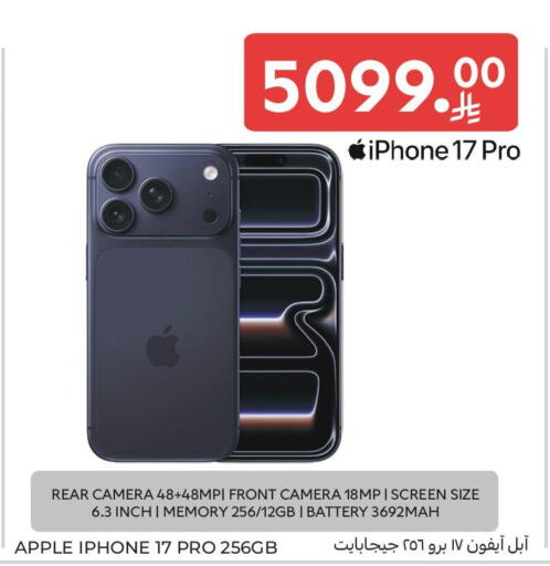 Apple available at Carrefour in KSA, Saudi Arabia, Saudi - Dammam