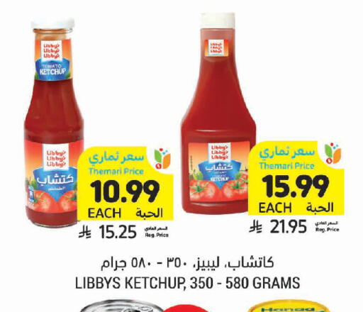 Tomato available at Tamimi Market in KSA, Saudi Arabia, Saudi - Saihat