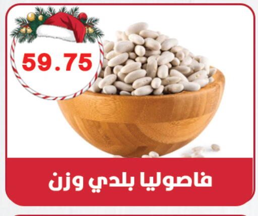 available at هايبر القدس in Egypt - القاهرة
