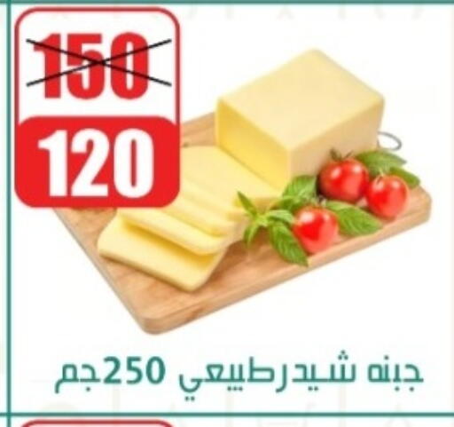 available at سوق البجعة in Egypt - القاهرة