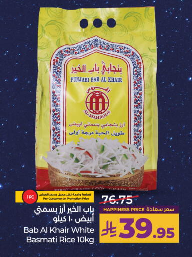available at LULU Hypermarket in KSA, Saudi Arabia, Saudi - Unayzah