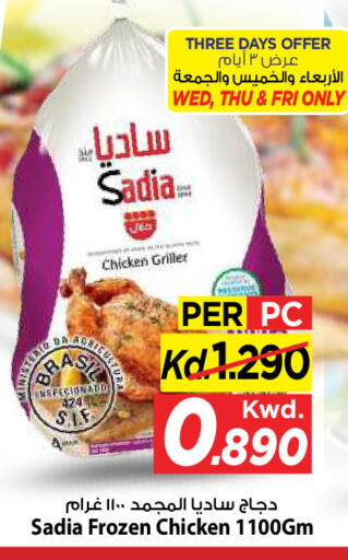 available at Mark & Save in Kuwait - Kuwait City