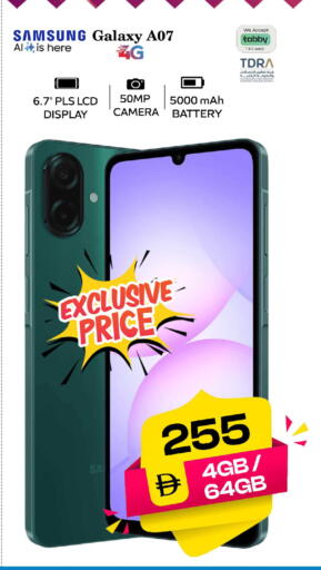 available at Safari Hypermarket in UAE - Sharjah / Ajman