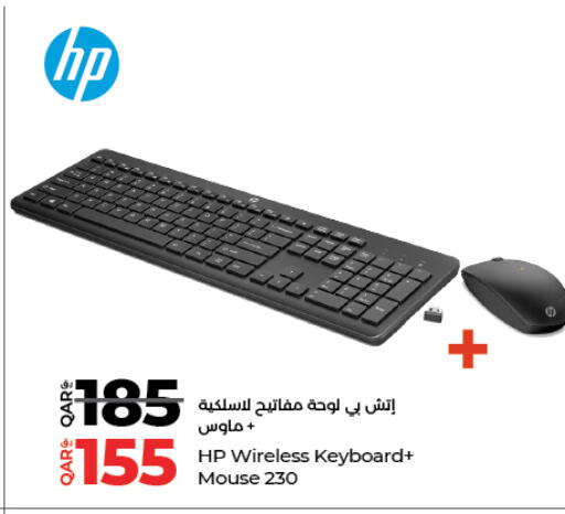 available at LuLu Hypermarket in Qatar - Al Shamal