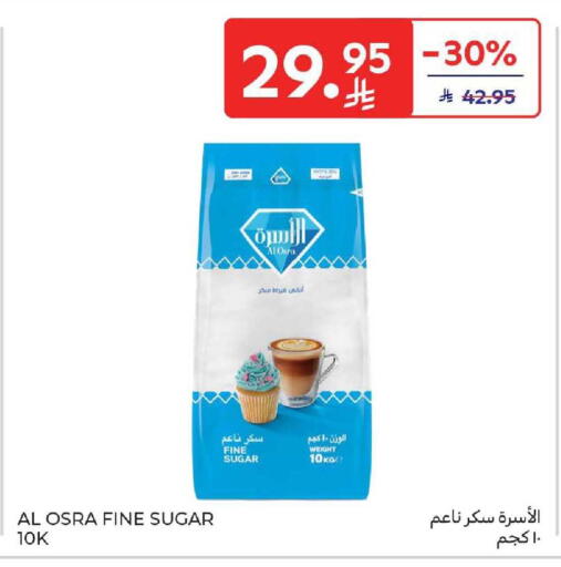 available at كارفور in مملكة العربية السعودية, السعودية, سعودية - جدة