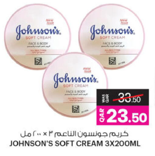 available at أنصار جاليري in قطر - الدوحة