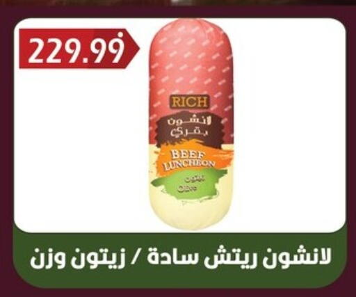 available at هايبر القدس in Egypt - القاهرة