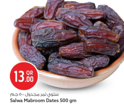 available at سفاري هايبر ماركت in قطر - الدوحة