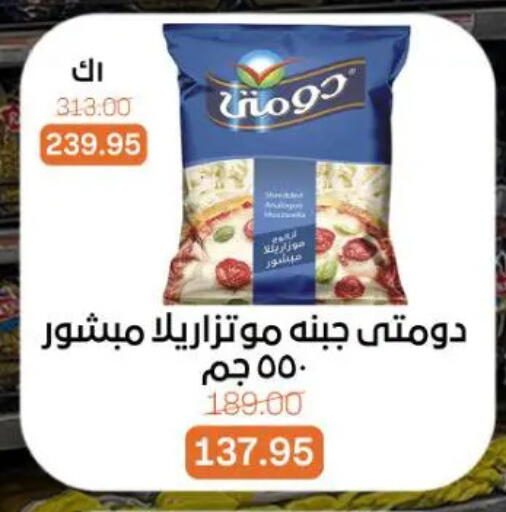 available at جملة ماركت in Egypt - القاهرة