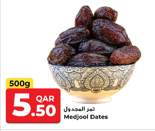 available at روابي هايبرماركت in قطر - الشحانية