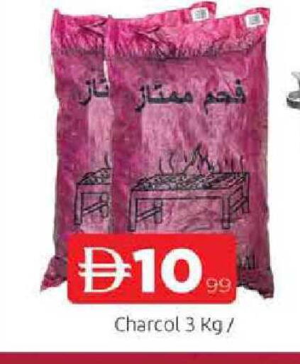 available at AL MADINA in UAE - Sharjah / Ajman