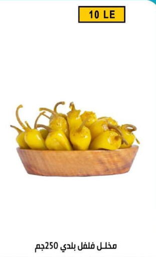 available at Ben Seleman in Egypt - Cairo