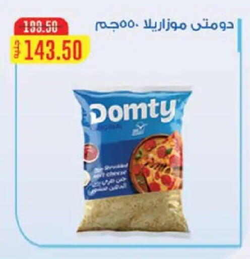 available at سعودي سوبرماركت in Egypt - القاهرة
