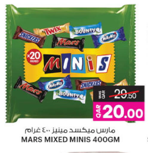 available at أنصار جاليري in قطر - الدوحة