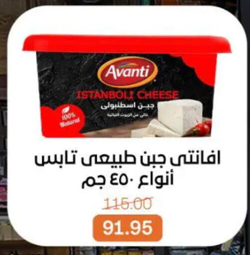 available at جملة ماركت in Egypt - القاهرة