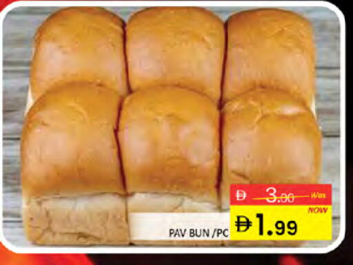 available at المدينة in الإمارات العربية المتحدة , الامارات - دبي