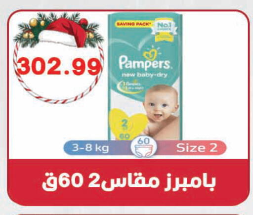 available at هايبر القدس in Egypt - القاهرة