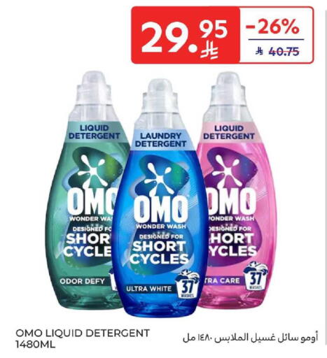 available at Carrefour in KSA, Saudi Arabia, Saudi - Medina