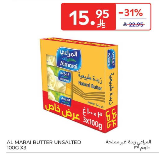 available at كارفور ماركت in مملكة العربية السعودية, السعودية, سعودية - الخبر‎