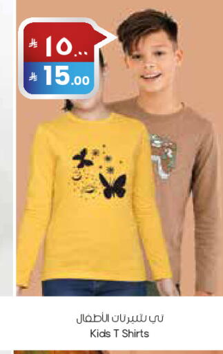 available at City Flower in KSA, Saudi Arabia, Saudi - Abha