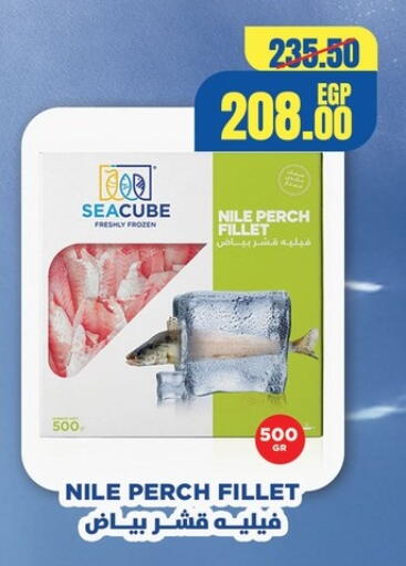 available at Géant Egypt in Egypt - Cairo