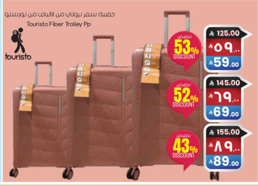 available at City Flower in KSA, Saudi Arabia, Saudi - Arar